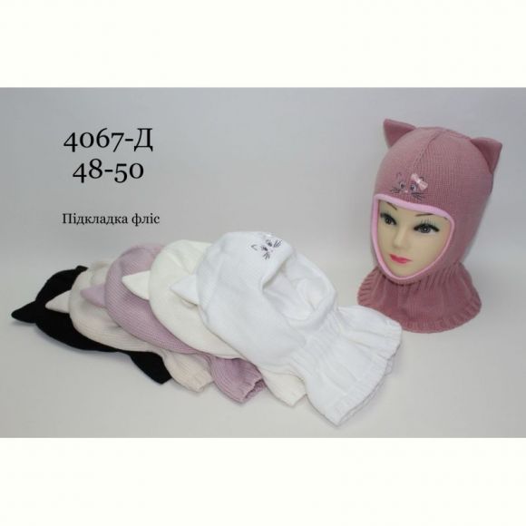 Шапка Red Hat clothes 4067Д mix Шапка Red Hat clothes 4067Д mix
