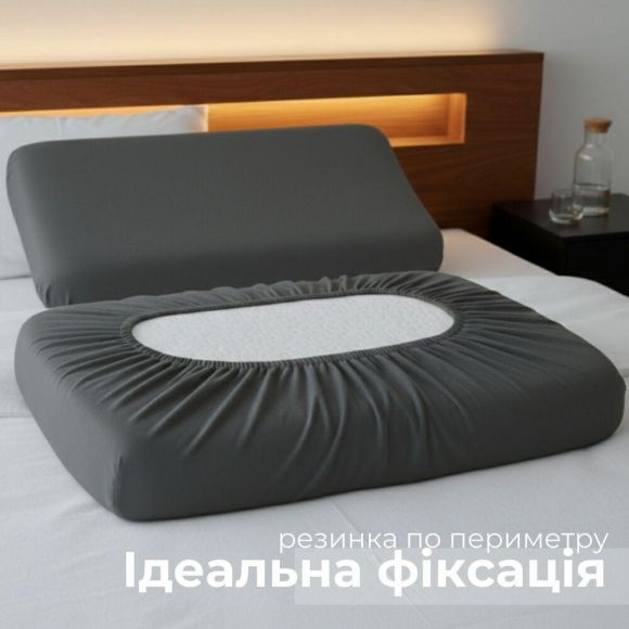 Набор наволочек 2 шт IDEIA 60х40х16 см наволочка трикотажная для ортопедических и анатомических подушек т/серый
