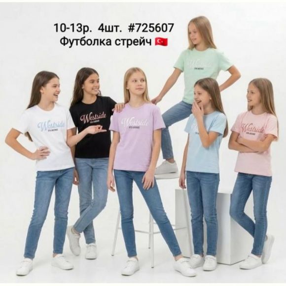 Футболка AMZ 725607 mint