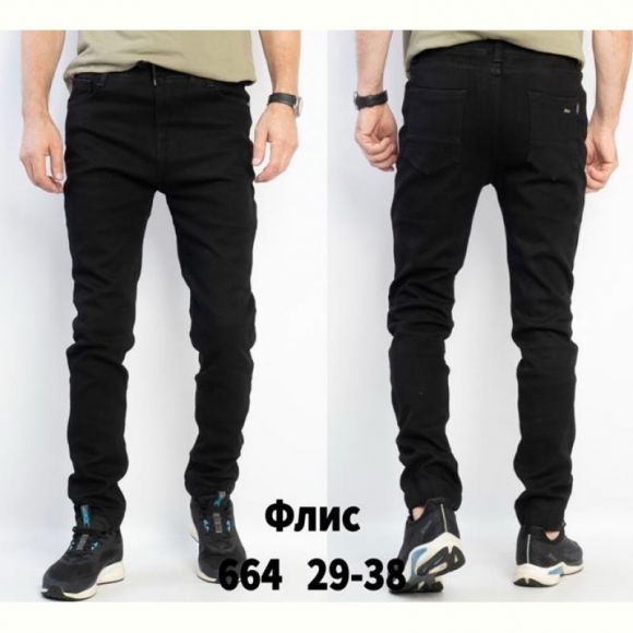 Джинсы Seven Group 664 black