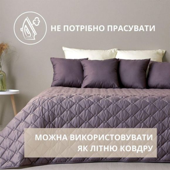 Покрывало 140х210 см IDEIA стеганое двухстороннее качественная стежка микрофибра шоколад беж на кровать диван Покрывало 140х210 см IDEIA стеганое двухстороннее качественная стежка микрофибра шоколад беж на кровать диван