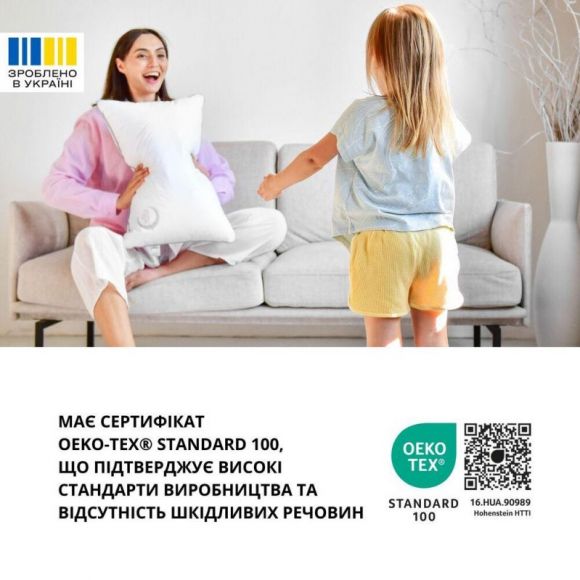 Подушка детская 40х60 см Sweet Moon PAPAELLA искусственный пух молоко мягкая хлопок антиаллергенная Подушка детская 40х60 см Sweet Moon PAPAELLA искусственный пух молоко мягкая хлопок антиаллергенная
