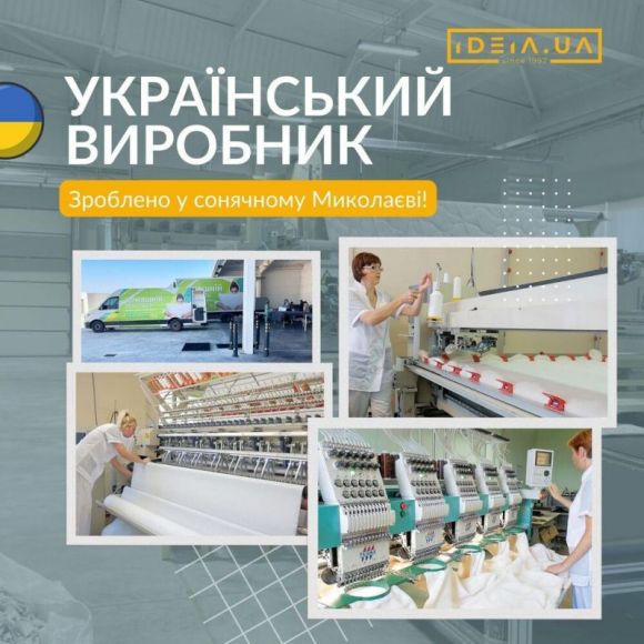 Подушка детская 40х60 см Sweet Moon PAPAELLA искусственный пух молоко мягкая хлопок антиаллергенная Подушка детская 40х60 см Sweet Moon PAPAELLA искусственный пух молоко мягкая хлопок антиаллергенная