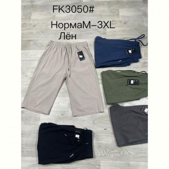 Бриджи Hoan 3050 black