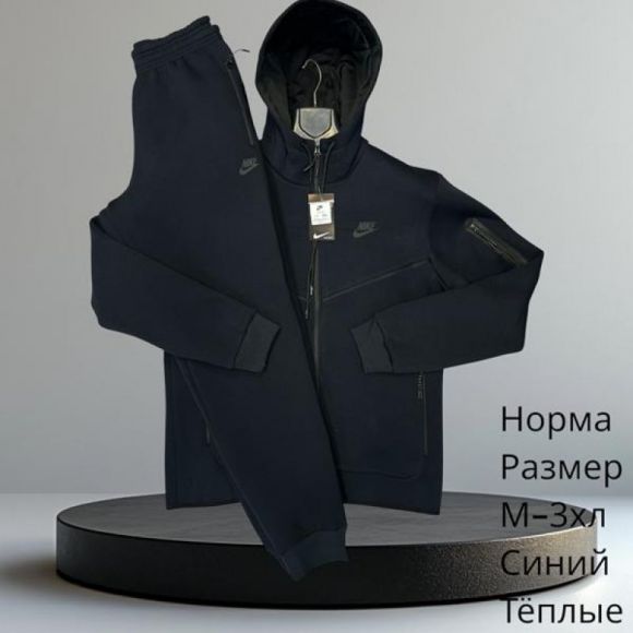 Костюм спорт Hai H636 navy Костюм спорт Hai H636 navy