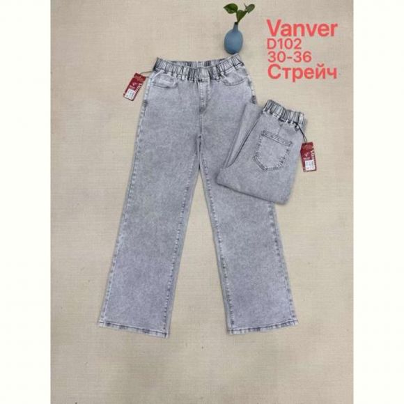 Джинсы Maxim Jeans 102 l.grey