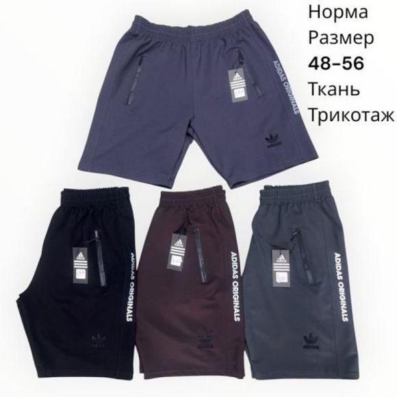 Шорты Hai H1398 d.grey Шорты Hai H1398 d.grey