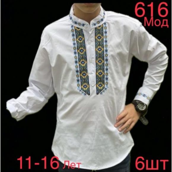 Вышиванка Надийка ND735-616 white