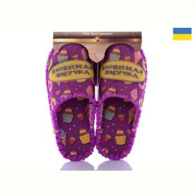 Тапочки Active 889W