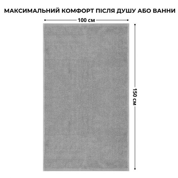 Полотенце махровое 100х150 см пл 600 гр/м2 банное для тела и сауны натуральное хлопок серое