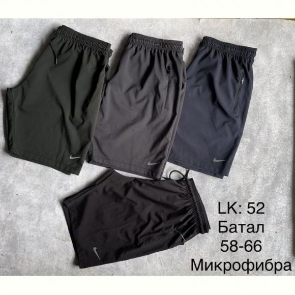 Шорты Long Sport LK52 black Шорты Long Sport LK52 black