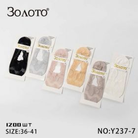 Следы Redoor Y237-7 mix Следы Redoor Y237-7 mix