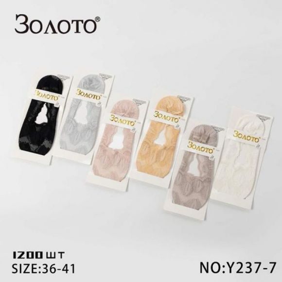 Следы Redoor Y237-7 mix Следы Redoor Y237-7 mix