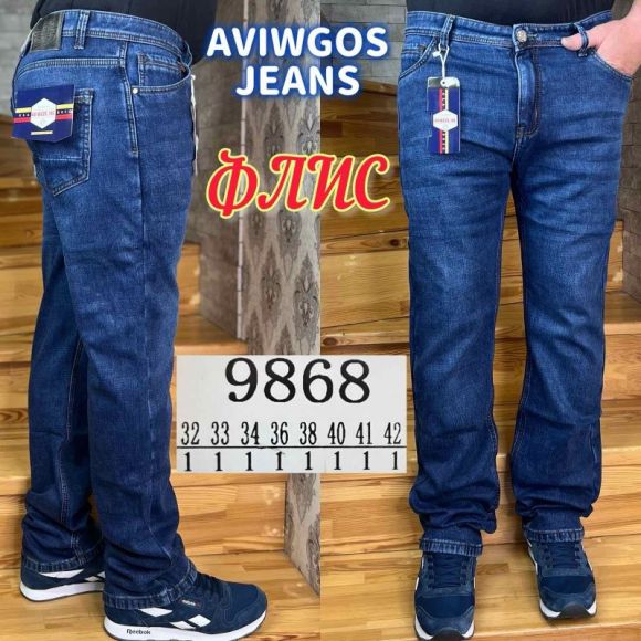 Джинсы God Baron 9868 blue