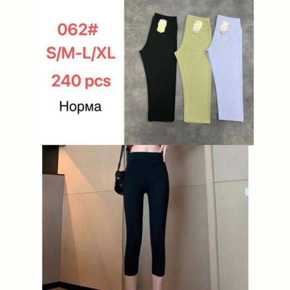 Бриджи Hoan 062 mix Бриджи Hoan 062 mix