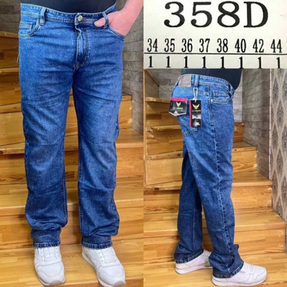 Джинсы God Baron 358D blue