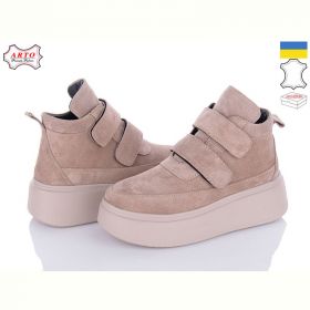 Ботинки Arto 610 кофе-з