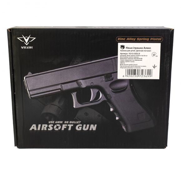 Дитячий Металевий пістолет VIGOR V313-brown