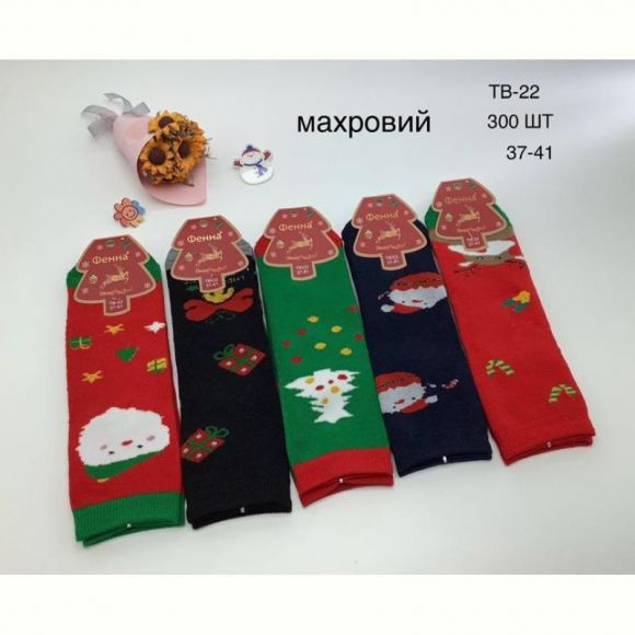 Носки Redoor TB22 mix