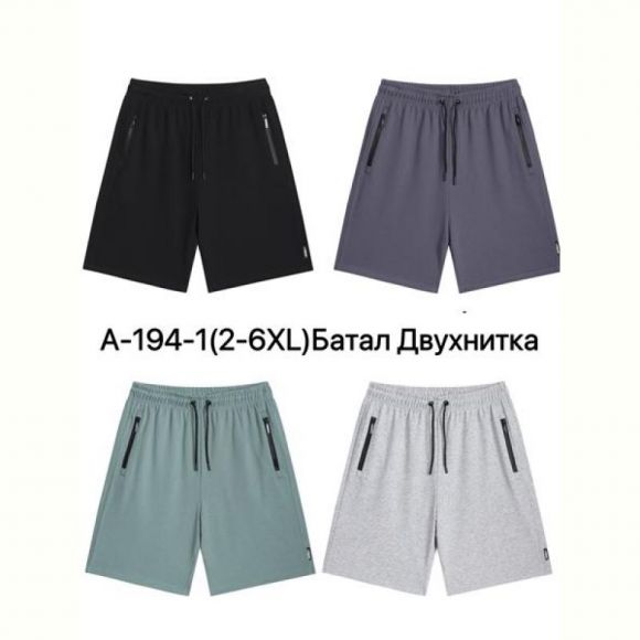 Шорты Ale-Ate A194-1 black