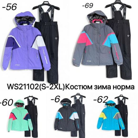 Костюм Ale-Ate WS21102-6 black