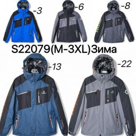 Куртка Ale-Ate S22079-13 blue Куртка Ale-Ate S22079-13 blue