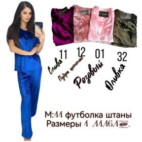 Пижама Gull M44-01 mix