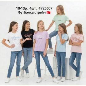 Футболка AMZ 725607 l.blue