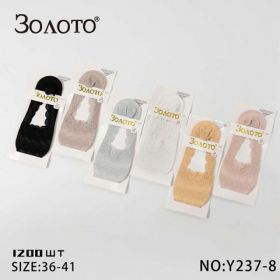 Следы Redoor Y237-8 mix Следы Redoor Y237-8 mix