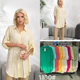 Рубашка P.HEY 1130 d.yellow