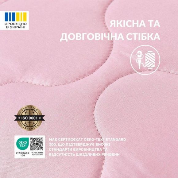 Подушка для сна 50х70 см Soft IDEIA двухсторонняя аналог лебяжьего пуха стеганная, искусственный пух, премиум