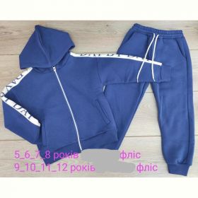 Костюм Emir kids 913 blue