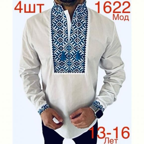Вышиванка Надийка ND733-1622 white