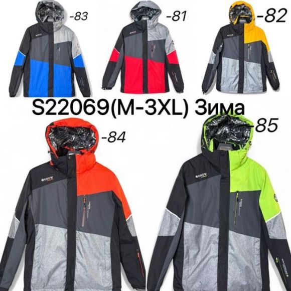 Куртка Ale-Ate S22069-85 green Куртка Ale-Ate S22069-85 green