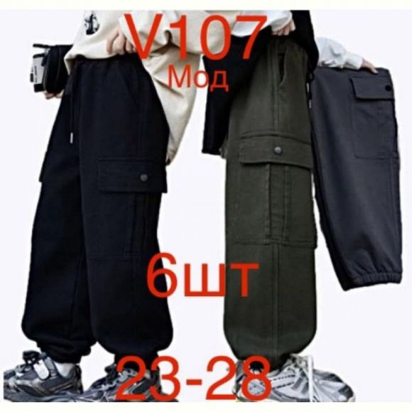 Штаны Надийка ND292-V107 black Штаны Надийка ND292-V107 black