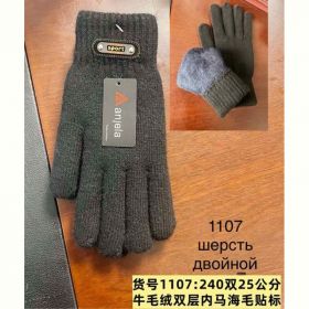 Перчатки Anjela 1107 black