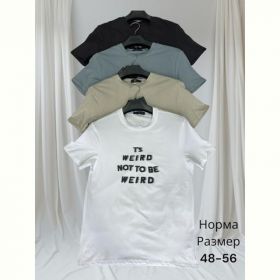 Футболка Hai HH42 beige Футболка Hai HH42 beige