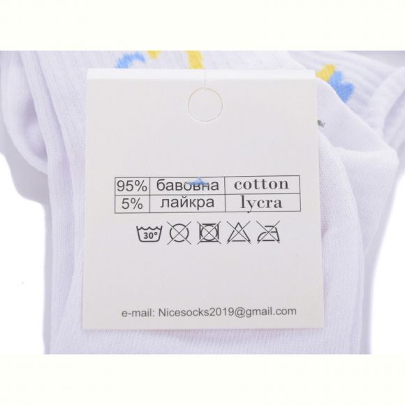Носки Textile T55 mix Носки Textile T55 mix