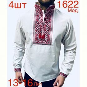 Вышиванка Надийка ND732-1622 white Вышиванка Надийка ND732-1622 white