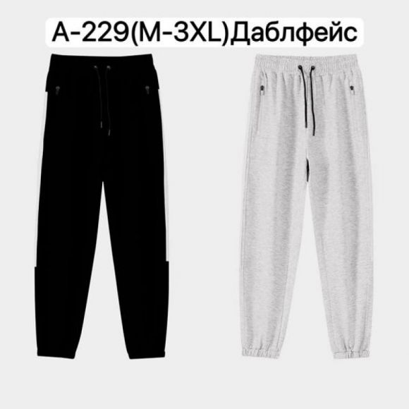 Штаны спорт Ale-Ate A229 grey Штаны спорт Ale-Ate A229 grey