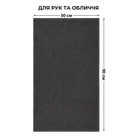 Полотенце махровое 50х90 см пл 600 гр/м2 для рук и лица натуральное хлопок т/серое