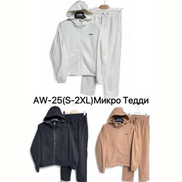 Костюм спорт Ale-Ate AW25 white
