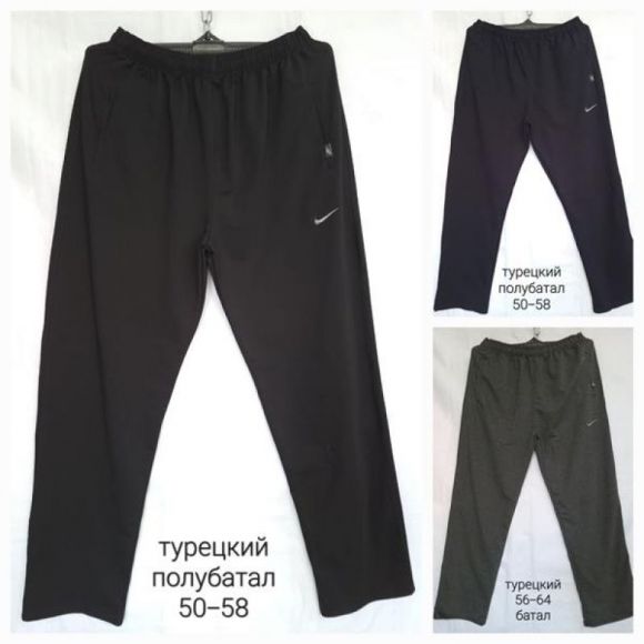 Штаны спорт Hoan HN711 grey