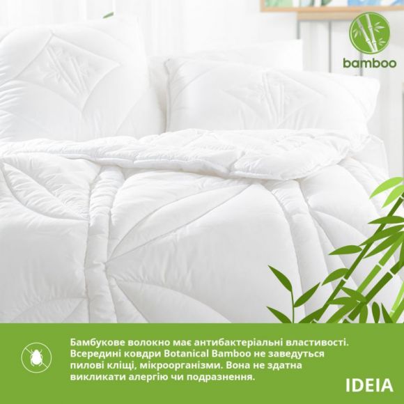Одеяло бамбуковое всесезонное IDEIA Bamboo 155х210 см, искусственный пух, ткань с бамбуком, антиаллергенное, гипоаллергенное