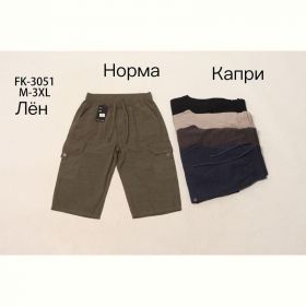 Бриджи Hoan 3051 beige Бриджи Hoan 3051 beige