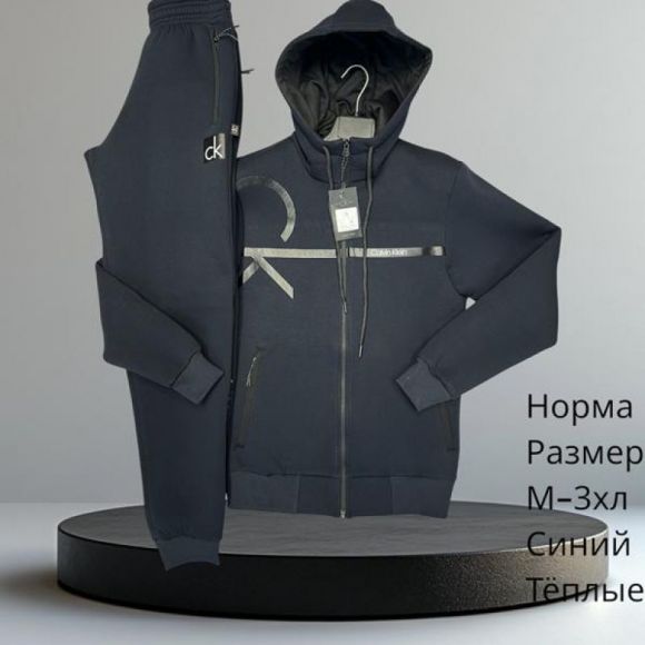 Костюм спорт Hai H632 navy Костюм спорт Hai H632 navy