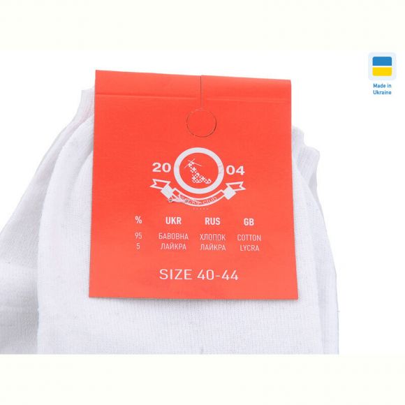Носки Textile 020 white