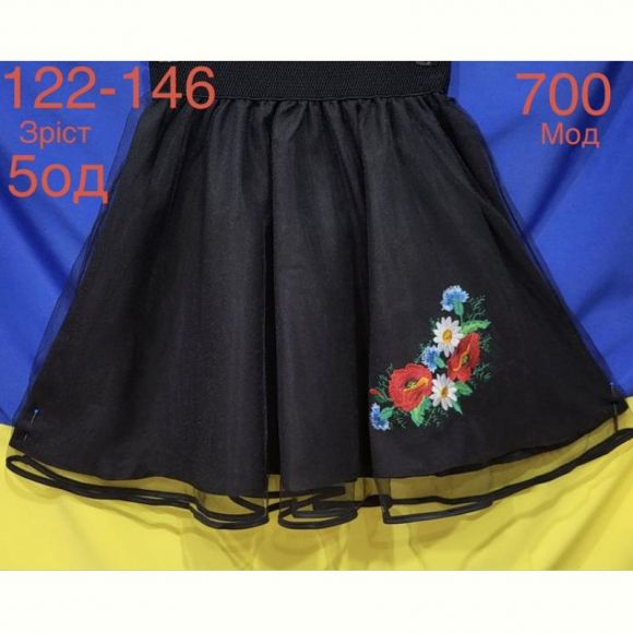 Юбка Надийка ND931-700 black