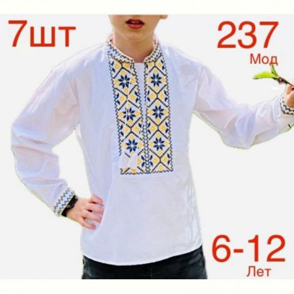 Вышиванка Надийка ND831-237 white