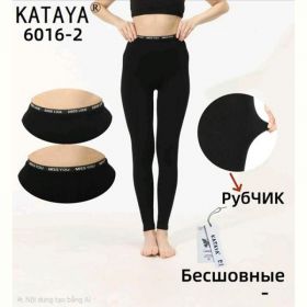 Лосины Hoan 6016-2 black